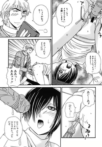 Page 41 of Hinnyuu Bokujou - preview thumbnail
