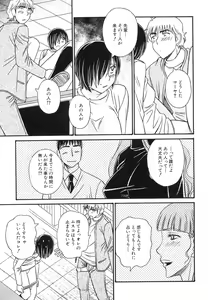 Page 43 of Hinnyuu Bokujou - preview thumbnail