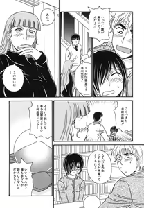 Page 44 of Hinnyuu Bokujou - preview thumbnail