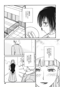 Page 47 of Hinnyuu Bokujou - preview thumbnail
