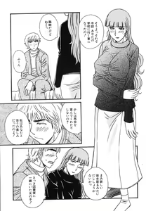 Page 49 of Hinnyuu Bokujou - preview thumbnail