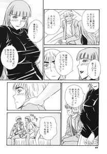 Page 50 of Hinnyuu Bokujou - preview thumbnail