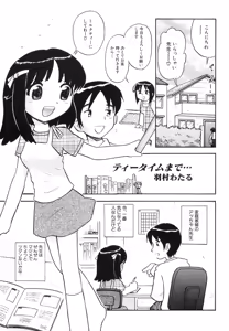 Page 55 of Hinnyuu Bokujou - preview thumbnail