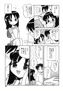 Page 57 of Hinnyuu Bokujou - preview thumbnail