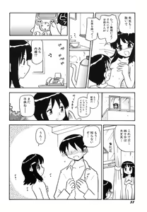 Page 60 of Hinnyuu Bokujou - preview thumbnail