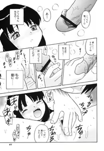 Page 63 of Hinnyuu Bokujou - preview thumbnail