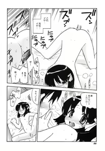 Page 68 of Hinnyuu Bokujou - preview thumbnail
