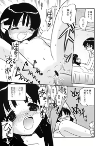 Page 69 of Hinnyuu Bokujou - preview thumbnail