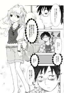 Page 7 of Hinnyuu Bokujou - preview thumbnail