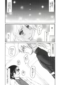 Page 71 of Hinnyuu Bokujou - preview thumbnail