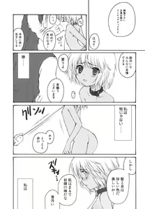 Page 73 of Hinnyuu Bokujou - preview thumbnail