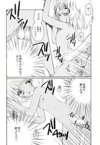 Page 76 of Hinnyuu Bokujou - preview thumbnail