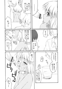 Page 79 of Hinnyuu Bokujou - preview thumbnail