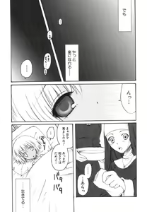 Page 81 of Hinnyuu Bokujou - preview thumbnail