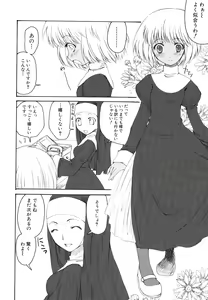 Page 82 of Hinnyuu Bokujou - preview thumbnail