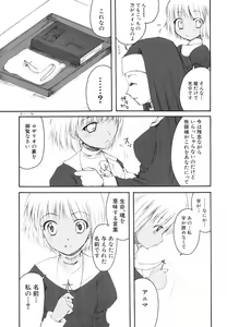Page 83 of Hinnyuu Bokujou - preview thumbnail