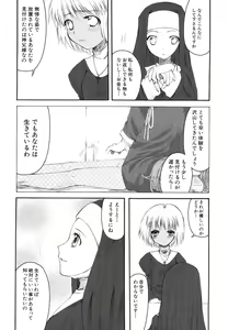 Page 84 of Hinnyuu Bokujou - preview thumbnail
