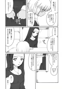 Page 85 of Hinnyuu Bokujou - preview thumbnail