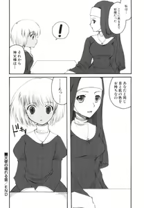 Page 86 of Hinnyuu Bokujou - preview thumbnail