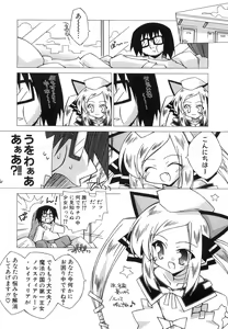 Page 89 of Hinnyuu Bokujou - preview thumbnail