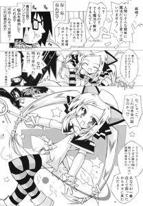 Page 90 of Hinnyuu Bokujou - preview thumbnail
