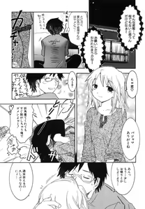 Page 9 of Hinnyuu Bokujou - preview thumbnail