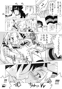Page 91 of Hinnyuu Bokujou - preview thumbnail