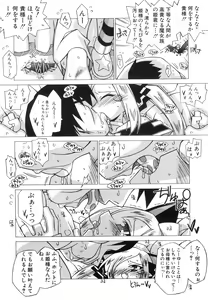 Page 92 of Hinnyuu Bokujou - preview thumbnail