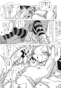 Page 93 of Hinnyuu Bokujou - preview thumbnail