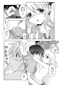 Page 10 of Hinnyuu Bokujou - preview thumbnail