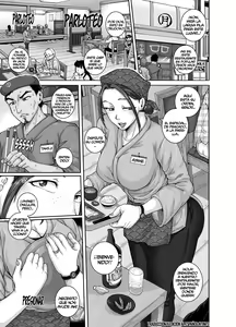 Aizou Shokudou — hentai manga cover on Fhentai