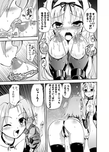Page 40 of Homuraya Milk Collection Vol.1 - preview thumbnail