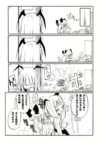 Page 56 of Homuraya Milk Collection Vol.2 - preview thumbnail