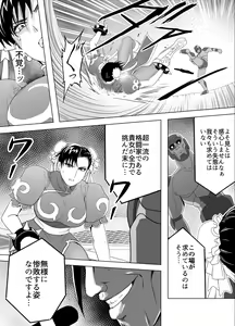 Page 40 of Haiki Shobun No.3 - preview thumbnail