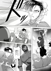 Page 56 of Haiki Shobun No.3 - preview thumbnail