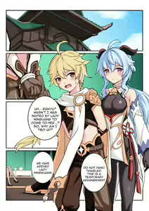 Page 3 of Ningguang - preview thumbnail
