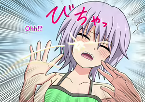 Page 56 of Mitari no Sono Ep.56 "Minna to Kaisuiyoku! 9" - preview thumbnail