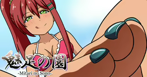 Mitari no Sono Ep.57 "Minna to Kaisuiyoku! 10" — hentai manga cover on Fhentai