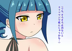 Page 4 of Mitari no Sono Ep.57 "Minna to Kaisuiyoku! 10" - preview thumbnail