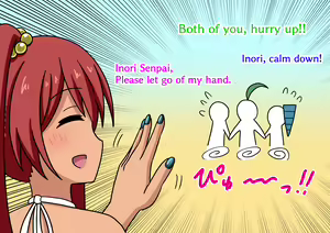 Page 41 of Mitari no Sono Ep.57 "Minna to Kaisuiyoku! 10" - preview thumbnail