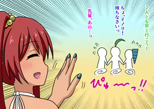 Page 56 of Mitari no Sono Ep.57 "Minna to Kaisuiyoku! 10" - preview thumbnail