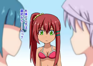 Page 7 of Mitari no Sono Ep.57 "Minna to Kaisuiyoku! 10" - preview thumbnail