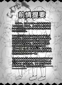 Page 3 of NPC Kan MOD (Skyrim) [Chinese]業餘上色版 - preview thumbnail