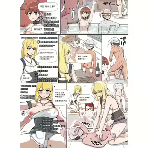 Page 40 of NPC Kan MOD (Skyrim) [Chinese]業餘上色版 - preview thumbnail