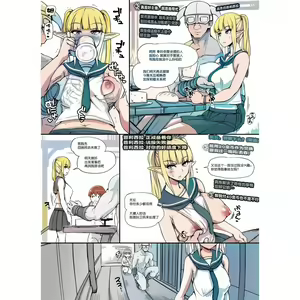 Page 47 of NPC Kan MOD (Skyrim) [Chinese]業餘上色版 - preview thumbnail