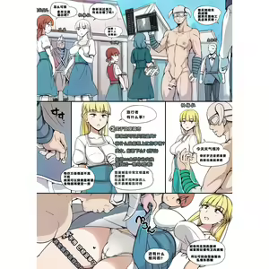 Page 5 of NPC Kan MOD (Skyrim) [Chinese]業餘上色版 - preview thumbnail
