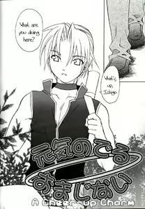 Page 4 of Strawberry sex - preview thumbnail