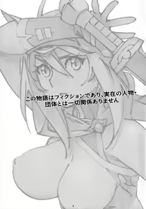 Page 3 of Otonano Omochiya 17 - preview thumbnail