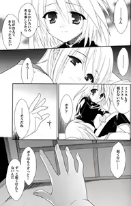 Page 3 of Last Message - preview thumbnail