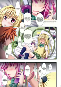 Page 3 of Ecchi no wa Kirai Desu ka? | Don't You Like Doing Lewd Stuff? | Разве тебе не нравятся пошлости? (decensored) - preview thumbnail
